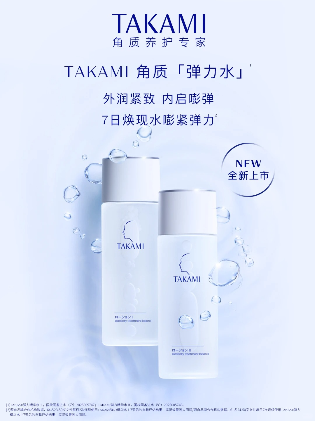 美妆圈一周新品（上）：OLAY流金沐浴露；尔木萄「樱桃红了」系列；安野屋好运苹果礼盒... | 新品速递