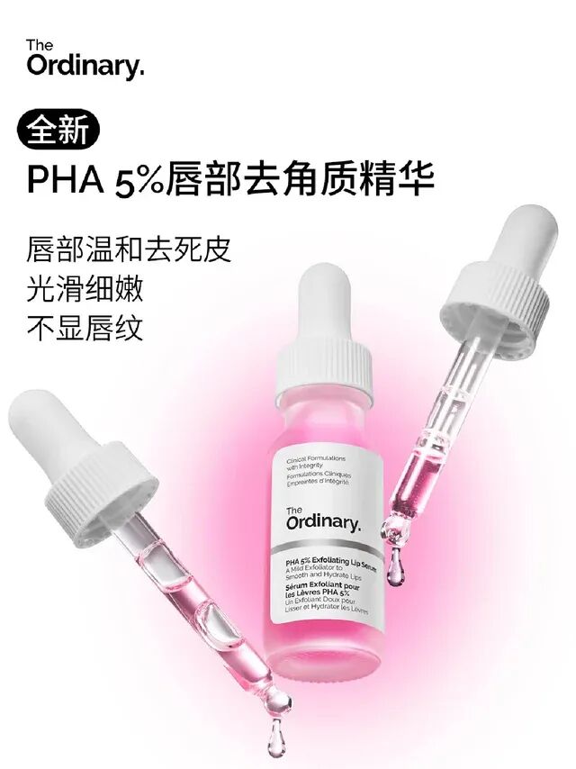 美妆圈一周新品（上）：OLAY流金沐浴露；尔木萄「樱桃红了」系列；安野屋好运苹果礼盒... | 新品速递