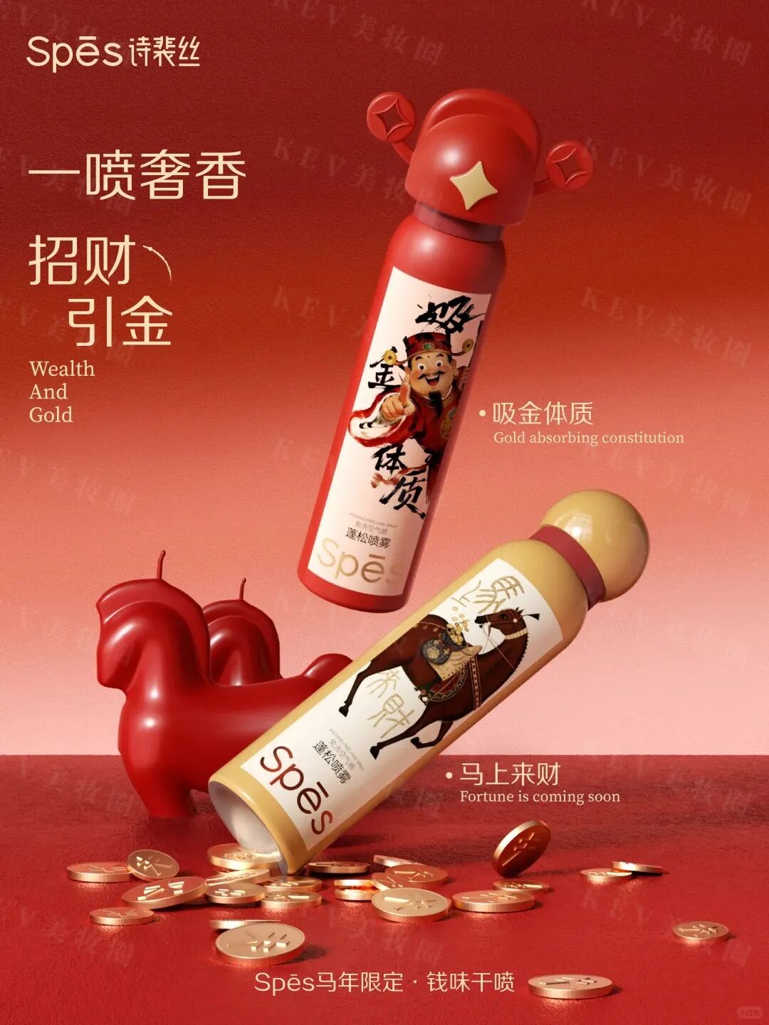 美妆圈一周新品（上）：OLAY流金沐浴露；尔木萄「樱桃红了」系列；安野屋好运苹果礼盒... | 新品速递