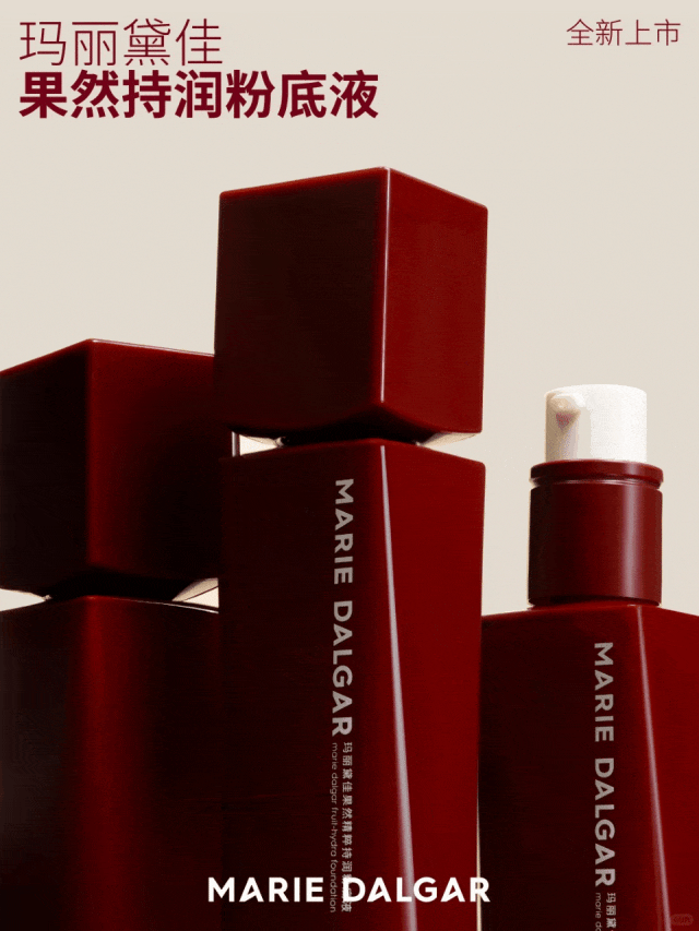 美妆圈一周新品（下）：彩棠万里生息新年限定礼盒；卡姿兰豹纹限定；玛丽黛佳果然持润底妆系列... | 新品速递