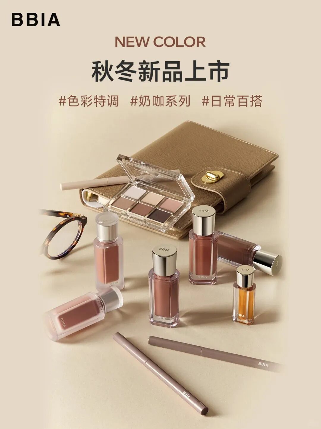 美妆圈一周新品（下）：彩棠万里生息新年限定礼盒；卡姿兰豹纹限定；玛丽黛佳果然持润底妆系列... | 新品速递