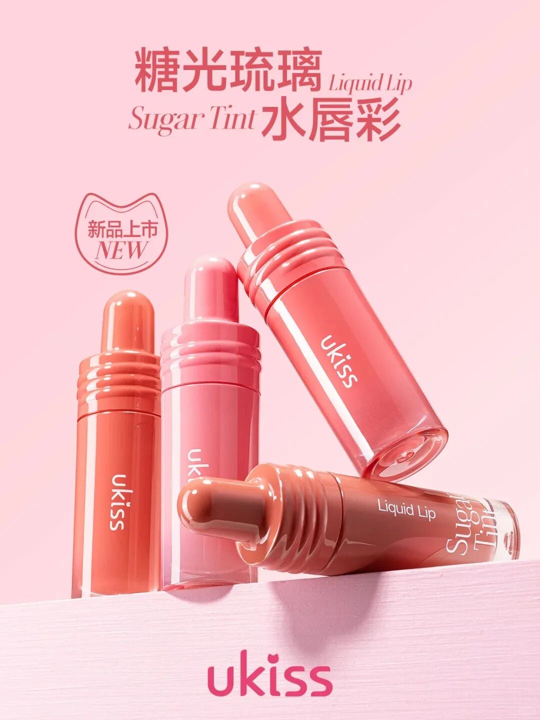 美妆圈一周新品（下）：彩棠万里生息新年限定礼盒；卡姿兰豹纹限定；玛丽黛佳果然持润底妆系列... | 新品速递