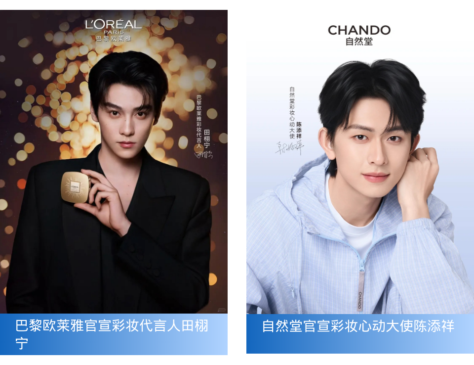 周热点:多个国货品牌入驻丝芙兰;多款去角质产品检出香料致敏物;Pat McGrath Labs启动出售程序... | 美妆风向标