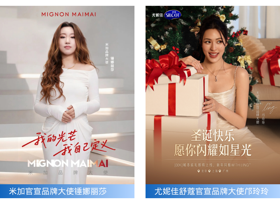 周热点:多个国货品牌入驻丝芙兰;多款去角质产品检出香料致敏物;Pat McGrath Labs启动出售程序... | 美妆风向标