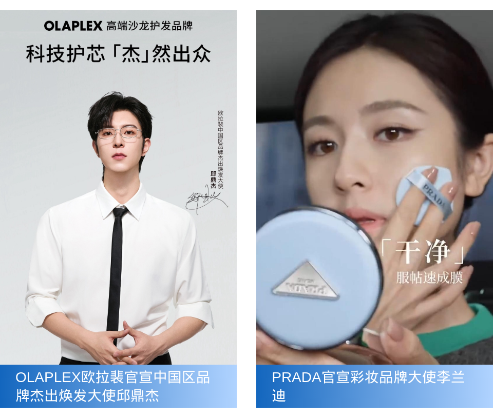 周热点:多个国货品牌入驻丝芙兰;多款去角质产品检出香料致敏物;Pat McGrath Labs启动出售程序... | 美妆风向标