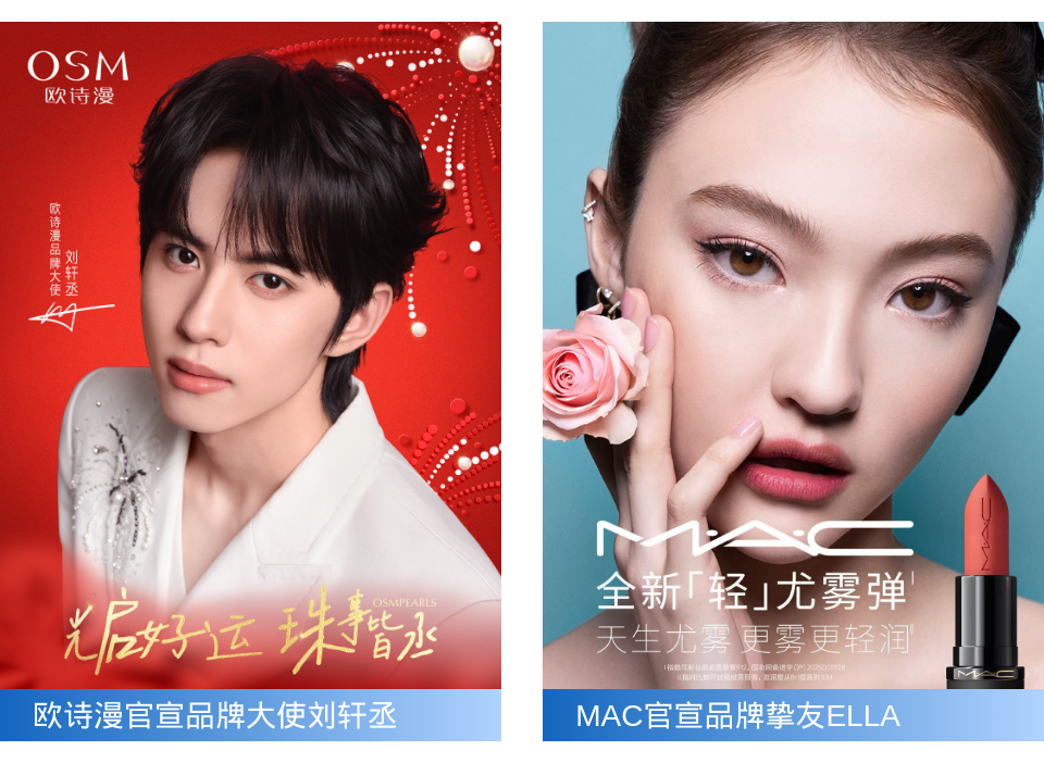 周热点:多个国货品牌入驻丝芙兰;多款去角质产品检出香料致敏物;Pat McGrath Labs启动出售程序... | 美妆风向标