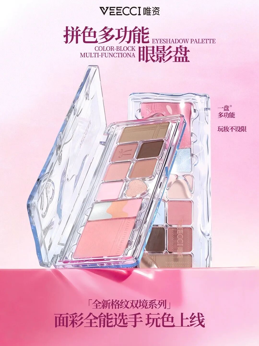 美妆圈一周新品：欧莱雅水灵灵粉底液&星钻散粉；植村秀水晶洁颜油；敷尔佳凤凰油... | 新品速递