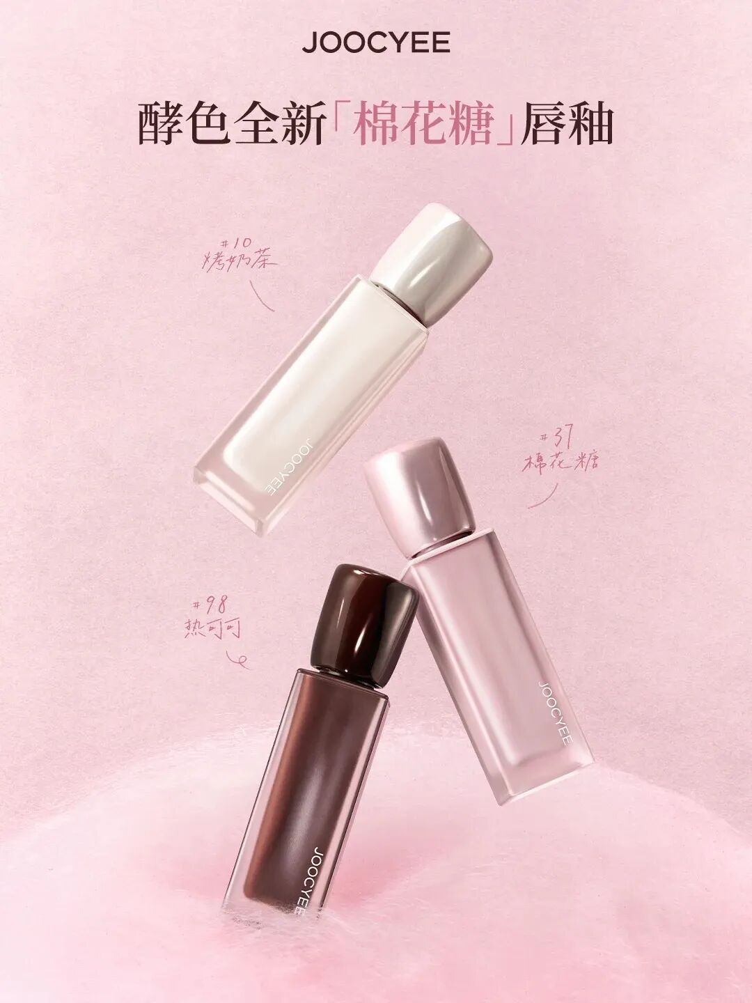 美妆圈一周新品：欧莱雅水灵灵粉底液&星钻散粉；植村秀水晶洁颜油；敷尔佳凤凰油... | 新品速递