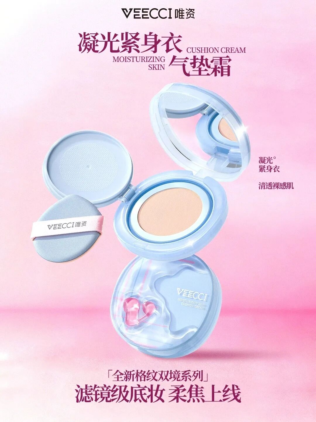 美妆圈一周新品：欧莱雅水灵灵粉底液&星钻散粉；植村秀水晶洁颜油；敷尔佳凤凰油... | 新品速递