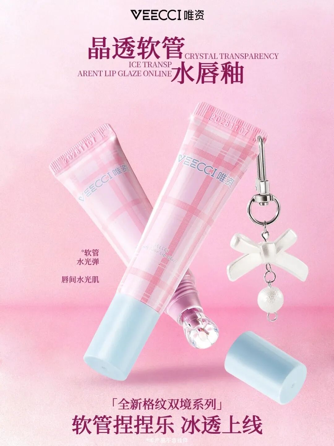 美妆圈一周新品：欧莱雅水灵灵粉底液&星钻散粉；植村秀水晶洁颜油；敷尔佳凤凰油... | 新品速递