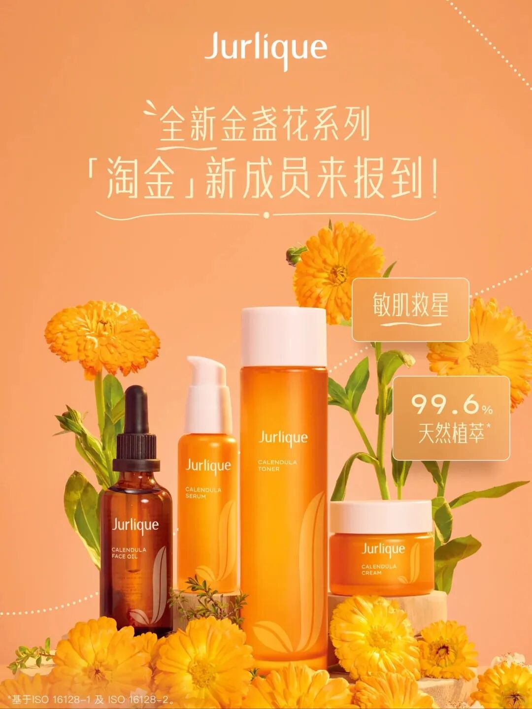 美妆圈一周新品：欧莱雅水灵灵粉底液&星钻散粉；植村秀水晶洁颜油；敷尔佳凤凰油... | 新品速递