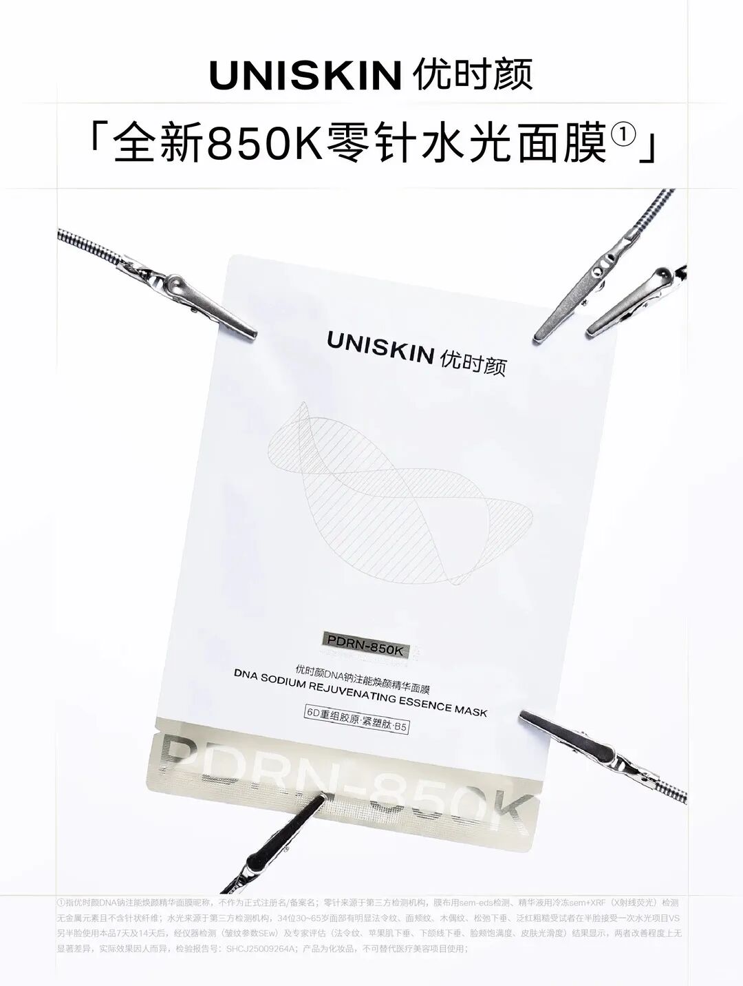 美妆圈一周新品：欧莱雅水灵灵粉底液&星钻散粉；植村秀水晶洁颜油；敷尔佳凤凰油... | 新品速递