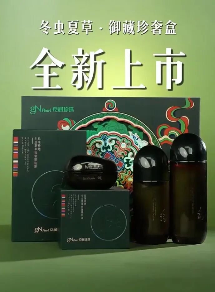 美妆圈一周新品：欧莱雅水灵灵粉底液&星钻散粉；植村秀水晶洁颜油；敷尔佳凤凰油... | 新品速递