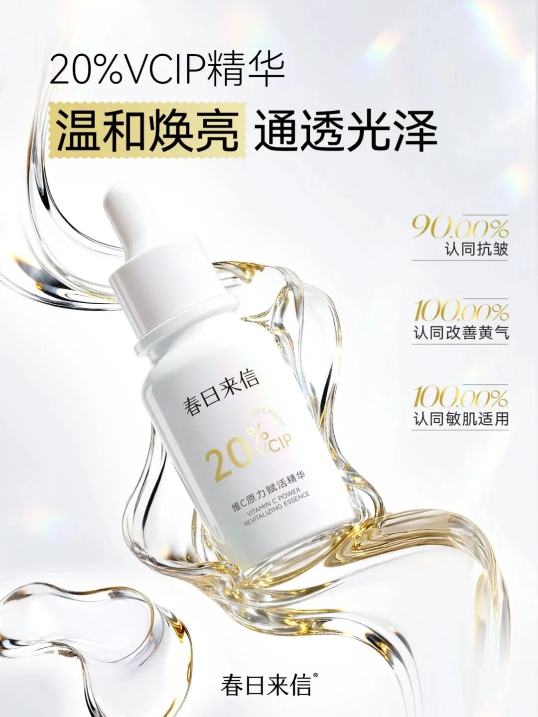 美妆圈一周新品：欧莱雅水灵灵粉底液&星钻散粉；植村秀水晶洁颜油；敷尔佳凤凰油... | 新品速递