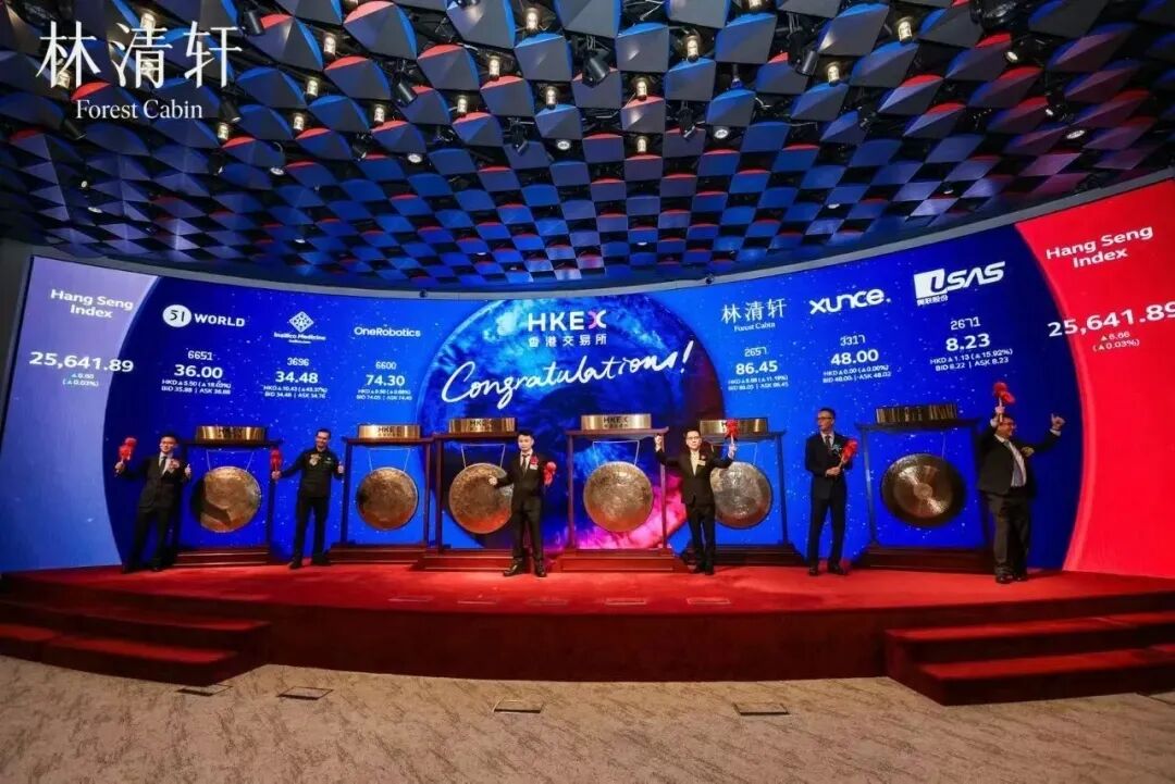 一周热点：林清轩正式挂牌上市；茅台跨界美妆行业发布酒糟发酵专利；内蒙古发布美妆新政策... | 美妆风向标