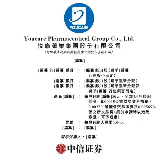 一周热点：林清轩正式挂牌上市；茅台跨界美妆行业发布酒糟发酵专利；内蒙古发布美妆新政策... | 美妆风向标