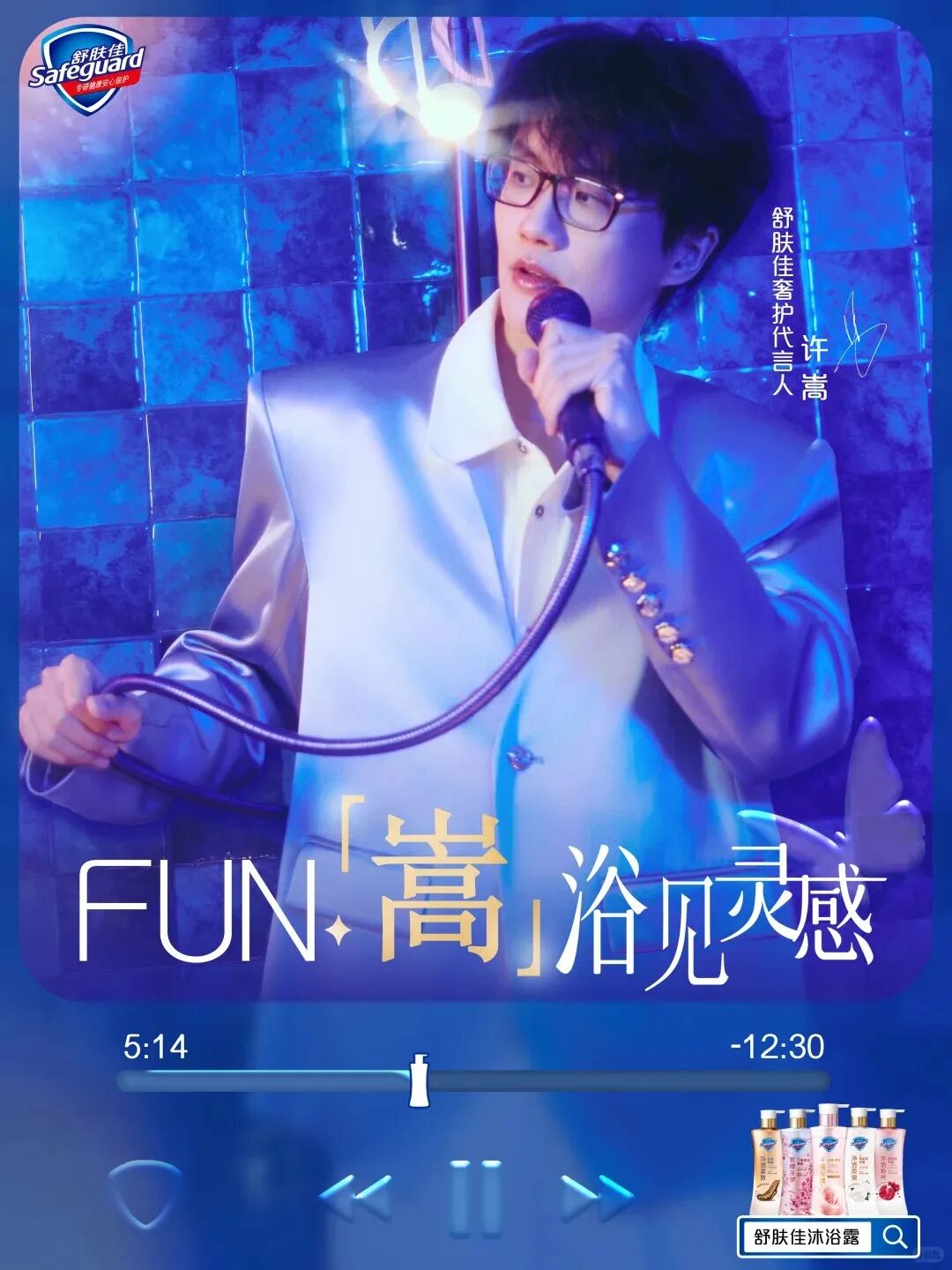 一周热点：林清轩正式挂牌上市；茅台跨界美妆行业发布酒糟发酵专利；内蒙古发布美妆新政策... | 美妆风向标