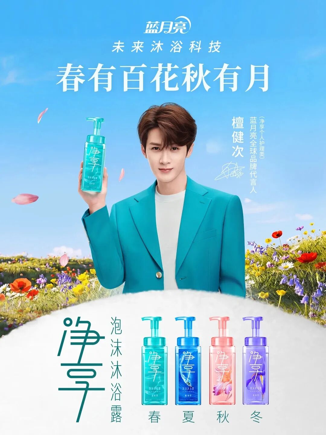 一周热点：林清轩正式挂牌上市；茅台跨界美妆行业发布酒糟发酵专利；内蒙古发布美妆新政策... | 美妆风向标