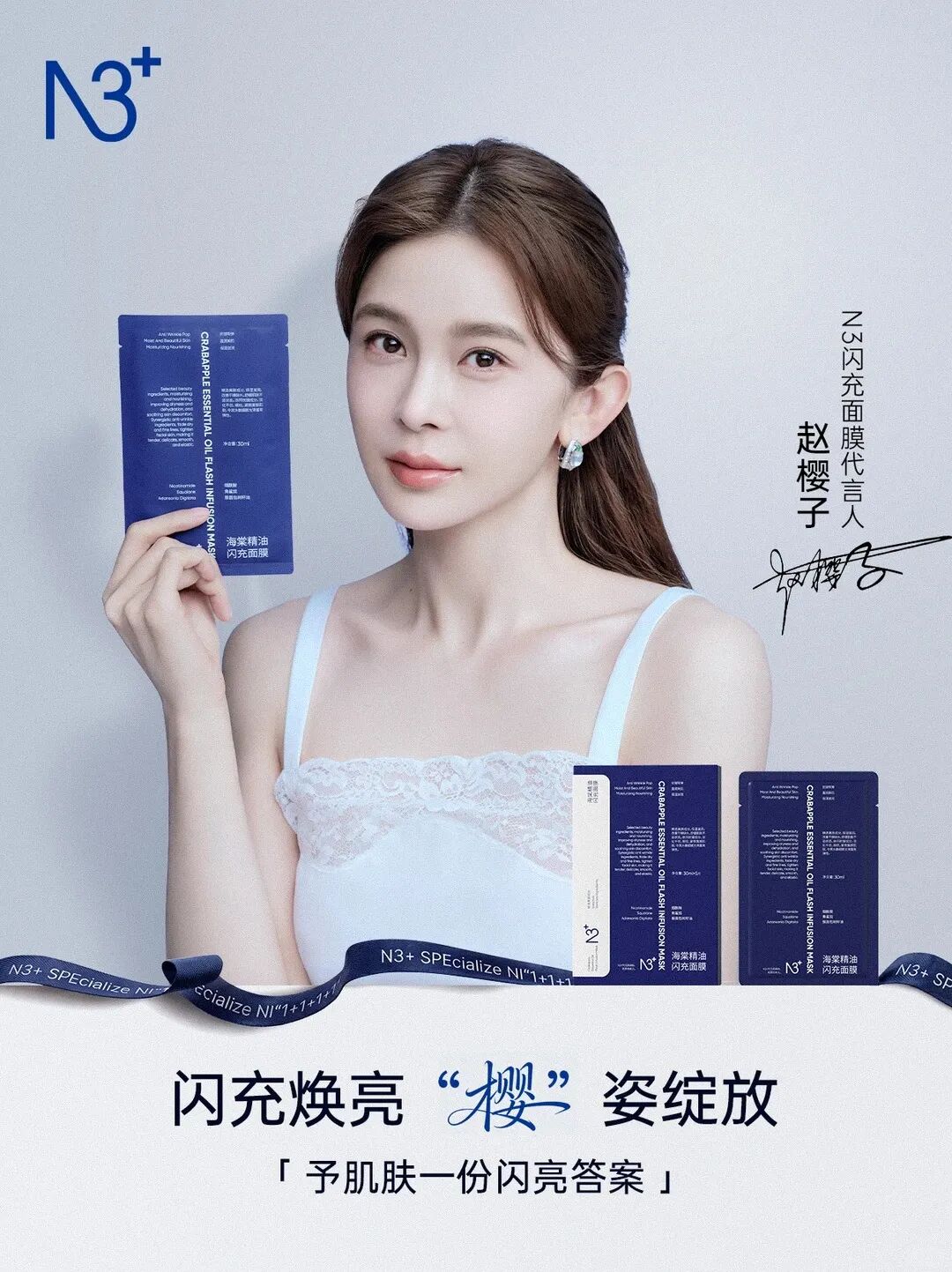 一周热点：林清轩正式挂牌上市；茅台跨界美妆行业发布酒糟发酵专利；内蒙古发布美妆新政策... | 美妆风向标