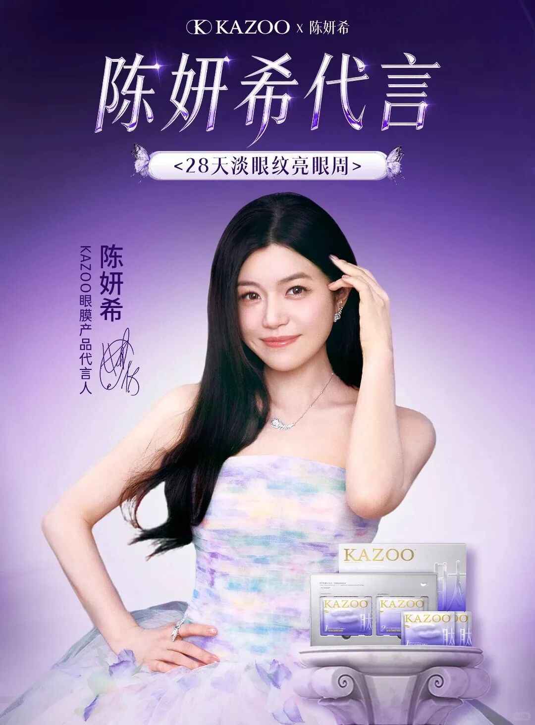 一周热点：林清轩正式挂牌上市；茅台跨界美妆行业发布酒糟发酵专利；内蒙古发布美妆新政策... | 美妆风向标