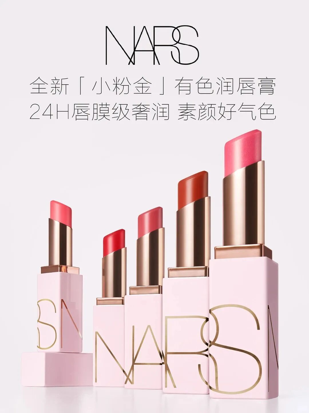 美妆圈一周新品（上）：完美日记三色精华眼影棒；Spes免洗洗发巾；3CE水感唇露；Off&Relax星缎系列... | 新品速递