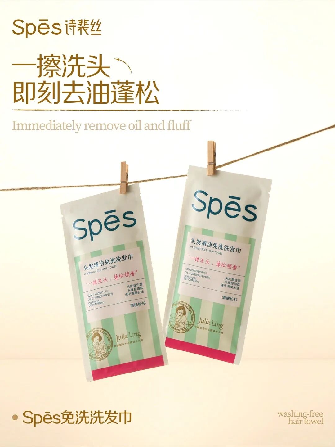 美妆圈一周新品（上）：完美日记三色精华眼影棒；Spes免洗洗发巾；3CE水感唇露；Off&Relax星缎系列... | 新品速递