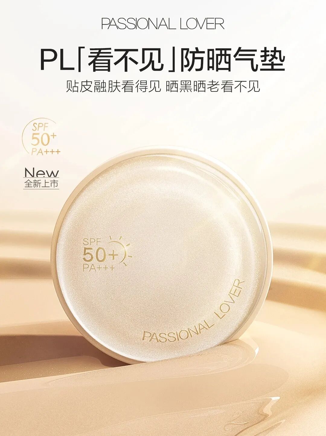 美妆圈一周新品（上）：完美日记三色精华眼影棒；Spes免洗洗发巾；3CE水感唇露；Off&Relax星缎系列... | 新品速递