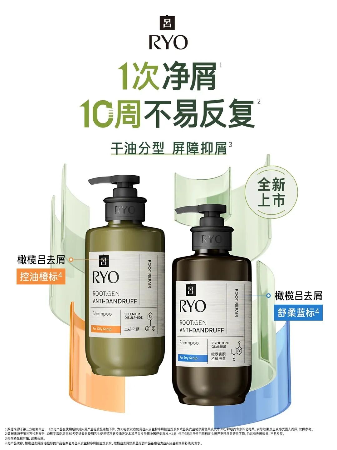 美妆圈一周新品（上）：完美日记三色精华眼影棒；Spes免洗洗发巾；3CE水感唇露；Off&Relax星缎系列... | 新品速递