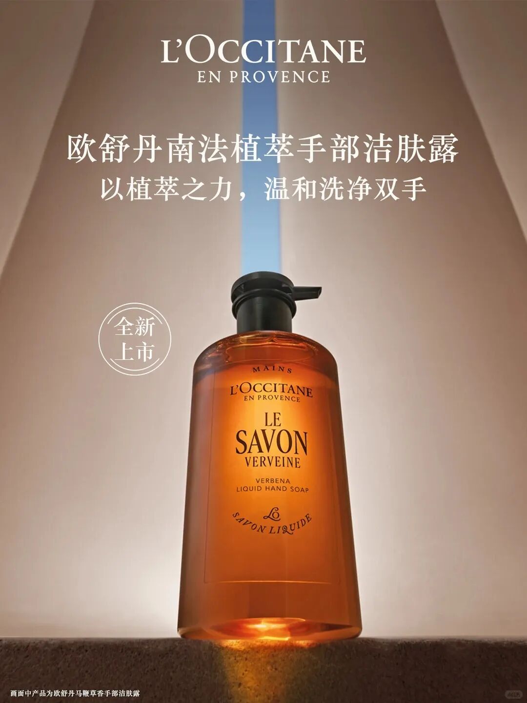 美妆圈一周新品（上）：完美日记三色精华眼影棒；Spes免洗洗发巾；3CE水感唇露；Off&Relax星缎系列... | 新品速递