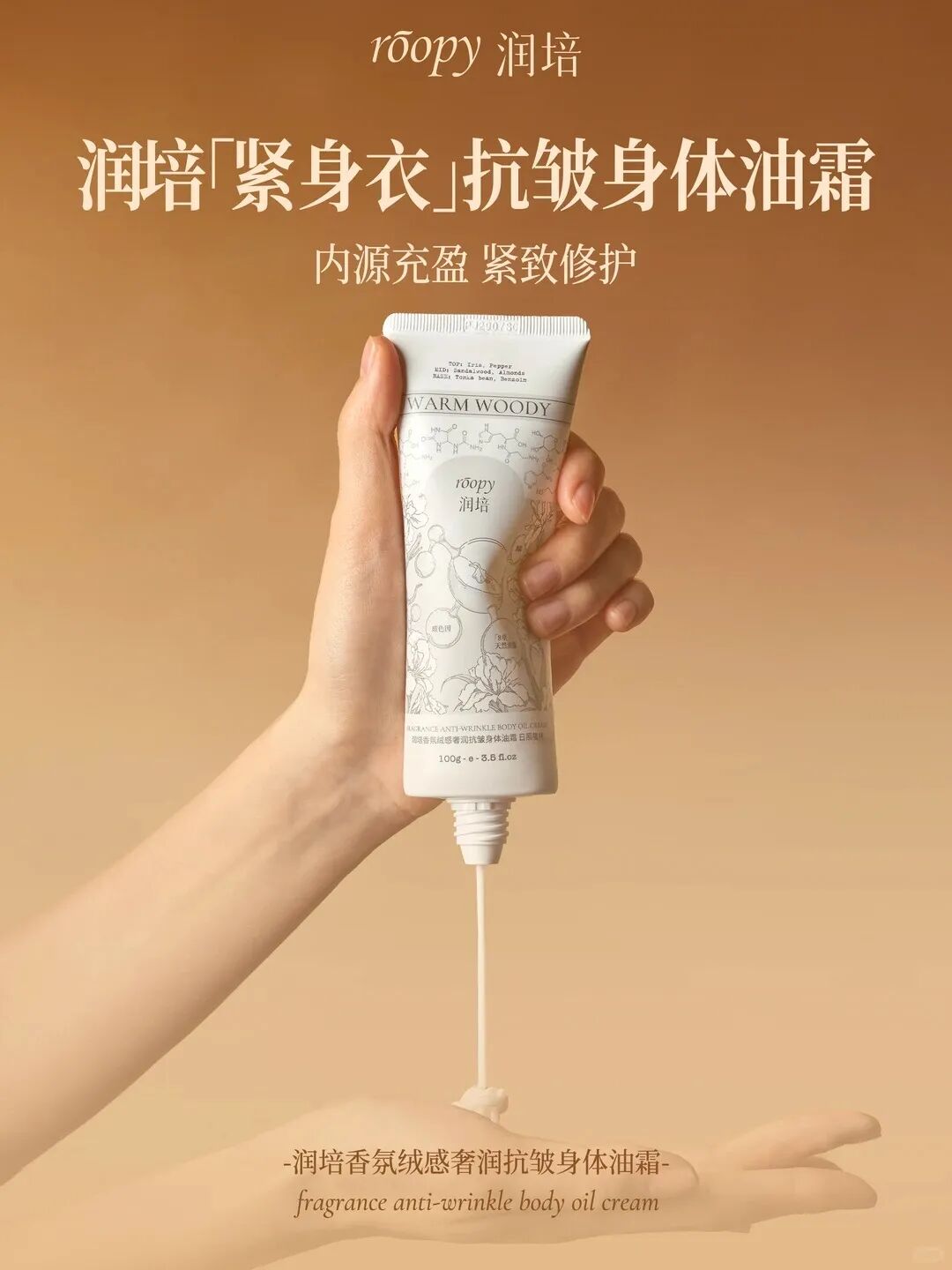 美妆圈一周新品（下）：雅诗兰黛智妍胶原建模精华；珀莱雅男士钛银系列；阿玛尼「白钥匙」面霜... | 新品速递