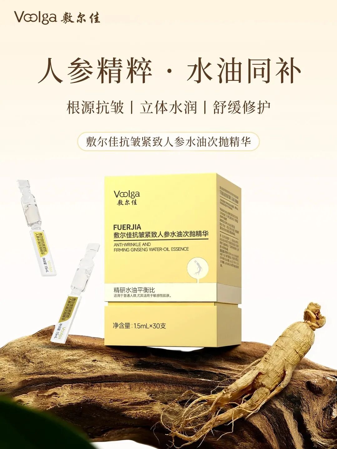 美妆圈一周新品（下）：雅诗兰黛智妍胶原建模精华；珀莱雅男士钛银系列；阿玛尼「白钥匙」面霜... | 新品速递