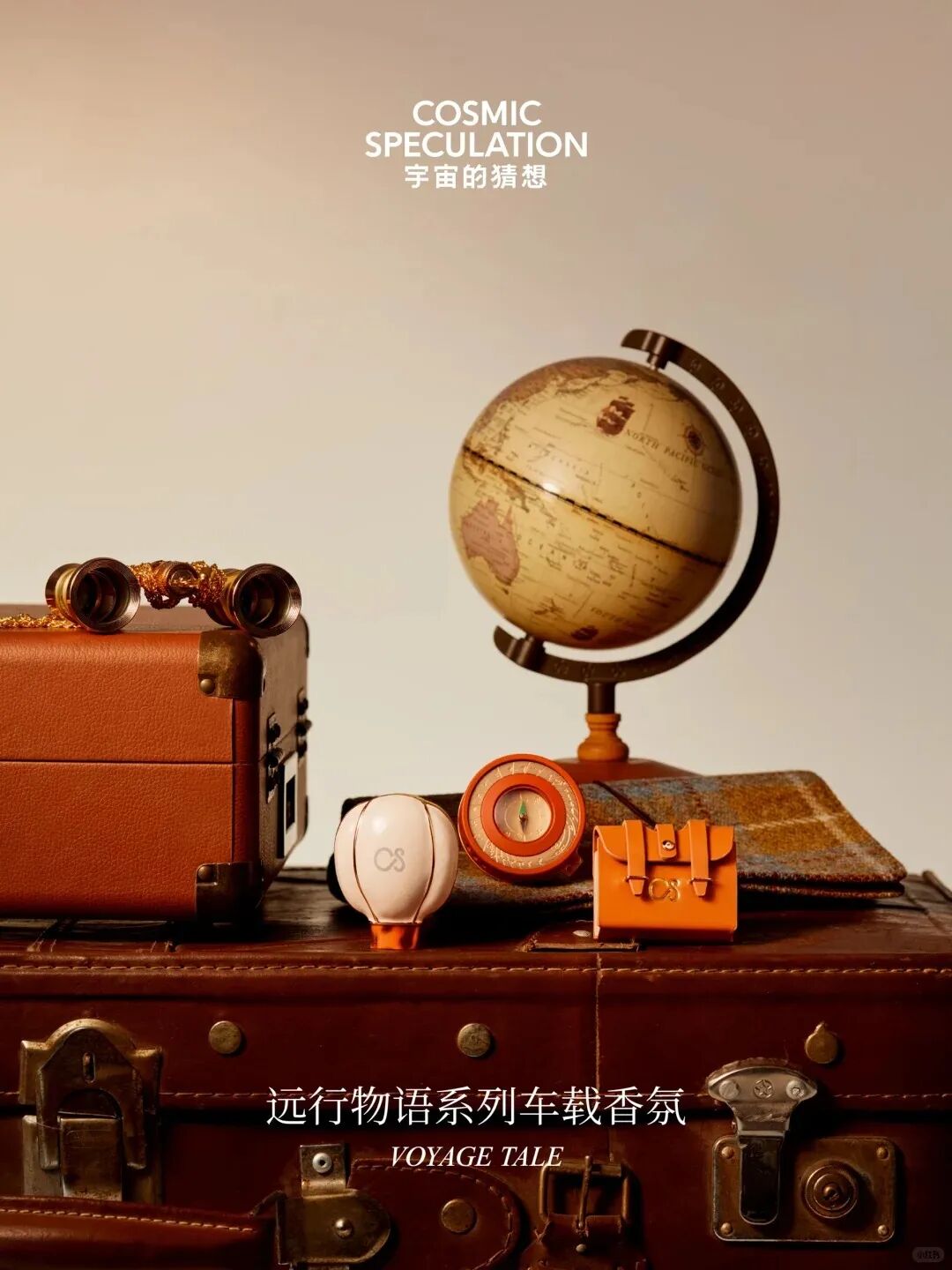 美妆圈一周新品（下）：雅诗兰黛智妍胶原建模精华；珀莱雅男士钛银系列；阿玛尼「白钥匙」面霜... | 新品速递