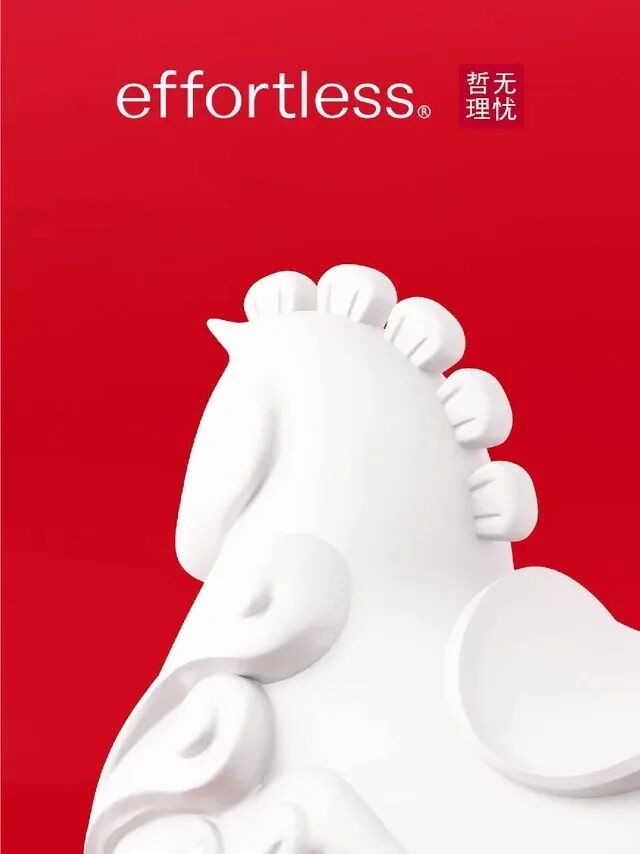 美妆圈一周新品（下）：雅诗兰黛智妍胶原建模精华；珀莱雅男士钛银系列；阿玛尼「白钥匙」面霜... | 新品速递