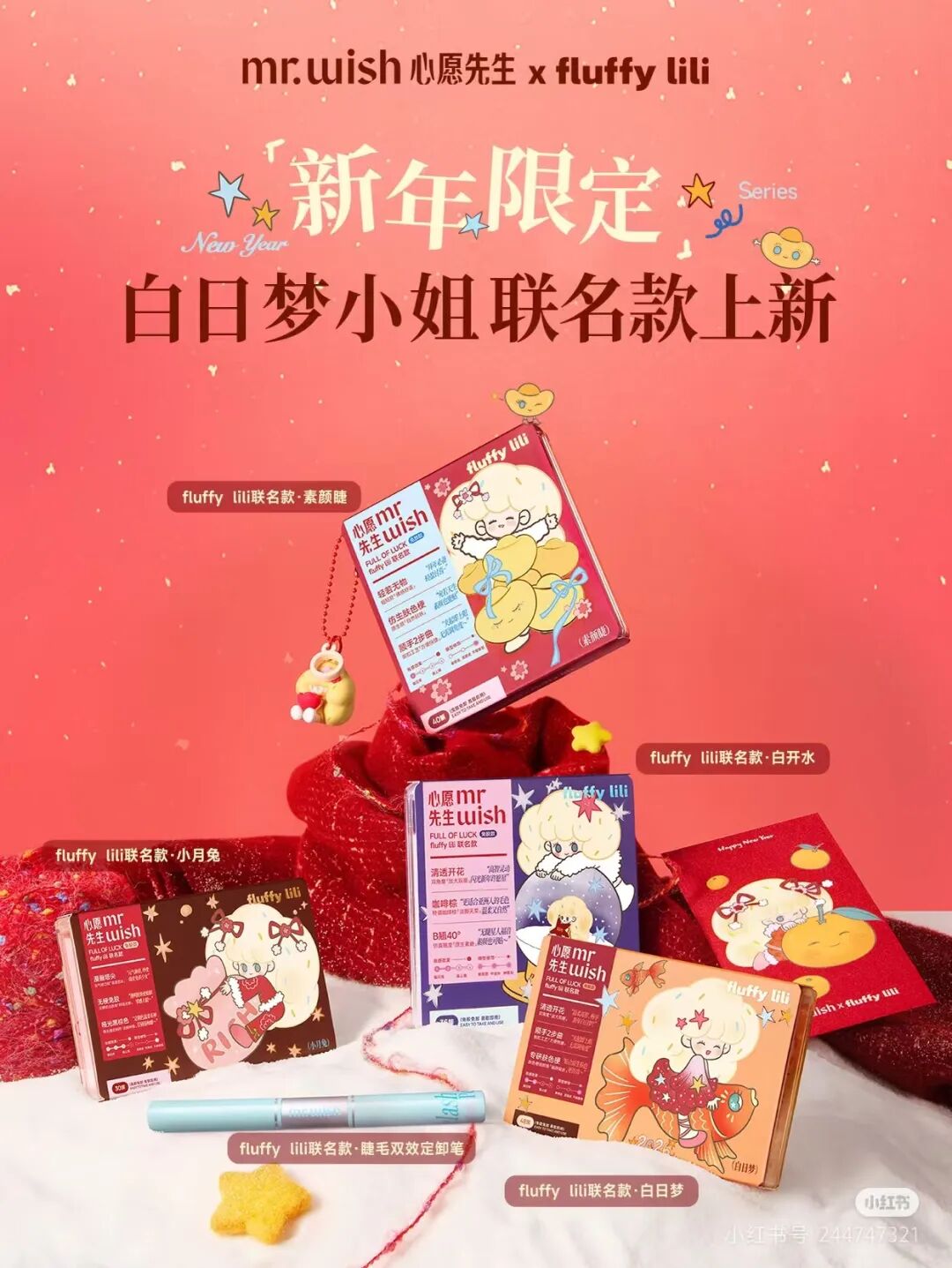 美妆圈一周新品（下）：雅诗兰黛智妍胶原建模精华；珀莱雅男士钛银系列；阿玛尼「白钥匙」面霜... | 新品速递