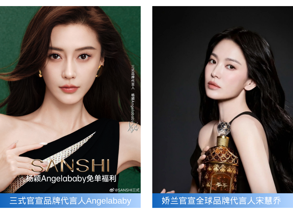 周热点：毛戈平合作LVMH基金拟组建高端美妆基金；hince、菲洛嘉闭店；乐敦制药收购THANN多数股权... | 美妆风向标