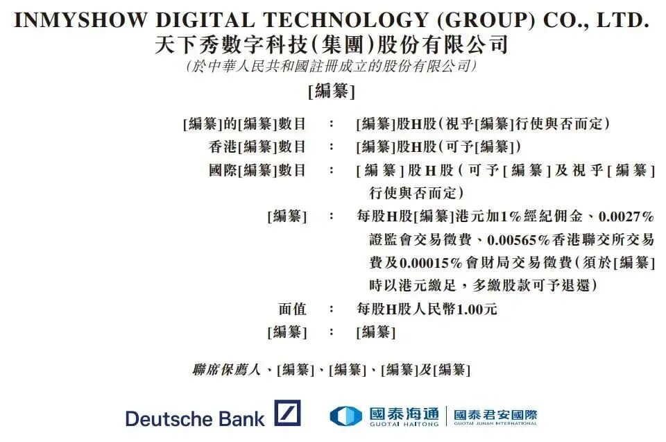 周热点：毛戈平合作LVMH基金拟组建高端美妆基金；hince、菲洛嘉闭店；乐敦制药收购THANN多数股权... | 美妆风向标