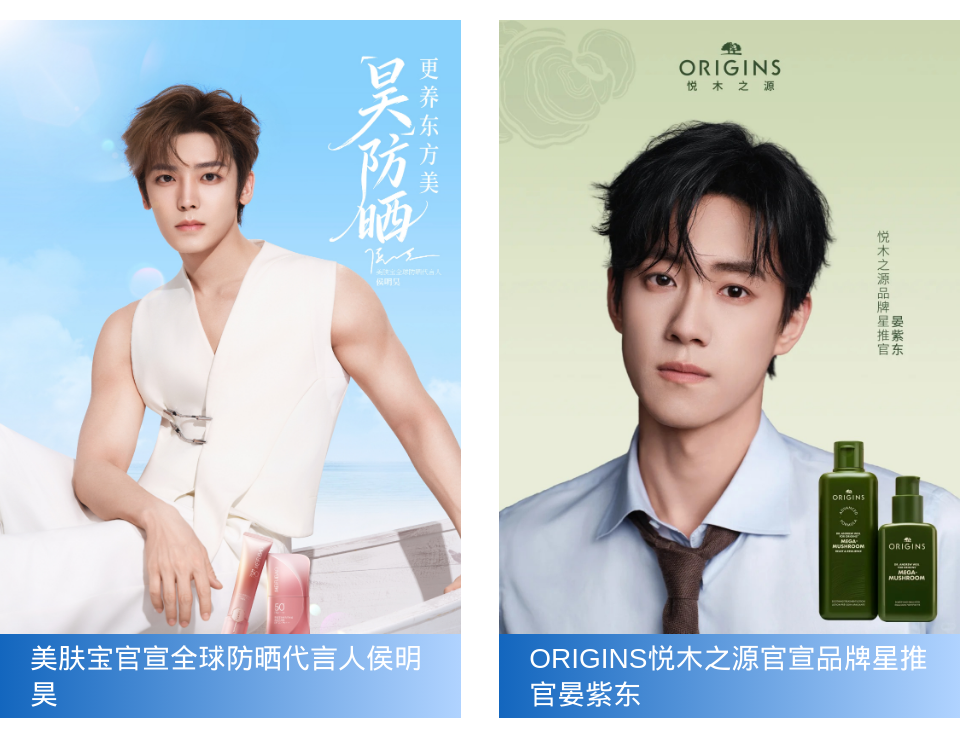 周热点：毛戈平合作LVMH基金拟组建高端美妆基金；hince、菲洛嘉闭店；乐敦制药收购THANN多数股权... | 美妆风向标