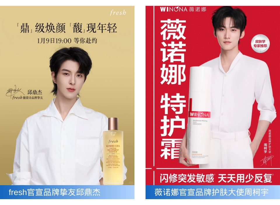 周热点：毛戈平合作LVMH基金拟组建高端美妆基金；hince、菲洛嘉闭店；乐敦制药收购THANN多数股权... | 美妆风向标