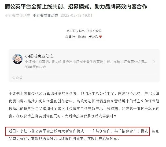 周热点：毛戈平合作LVMH基金拟组建高端美妆基金；hince、菲洛嘉闭店；乐敦制药收购THANN多数股权... | 美妆风向标