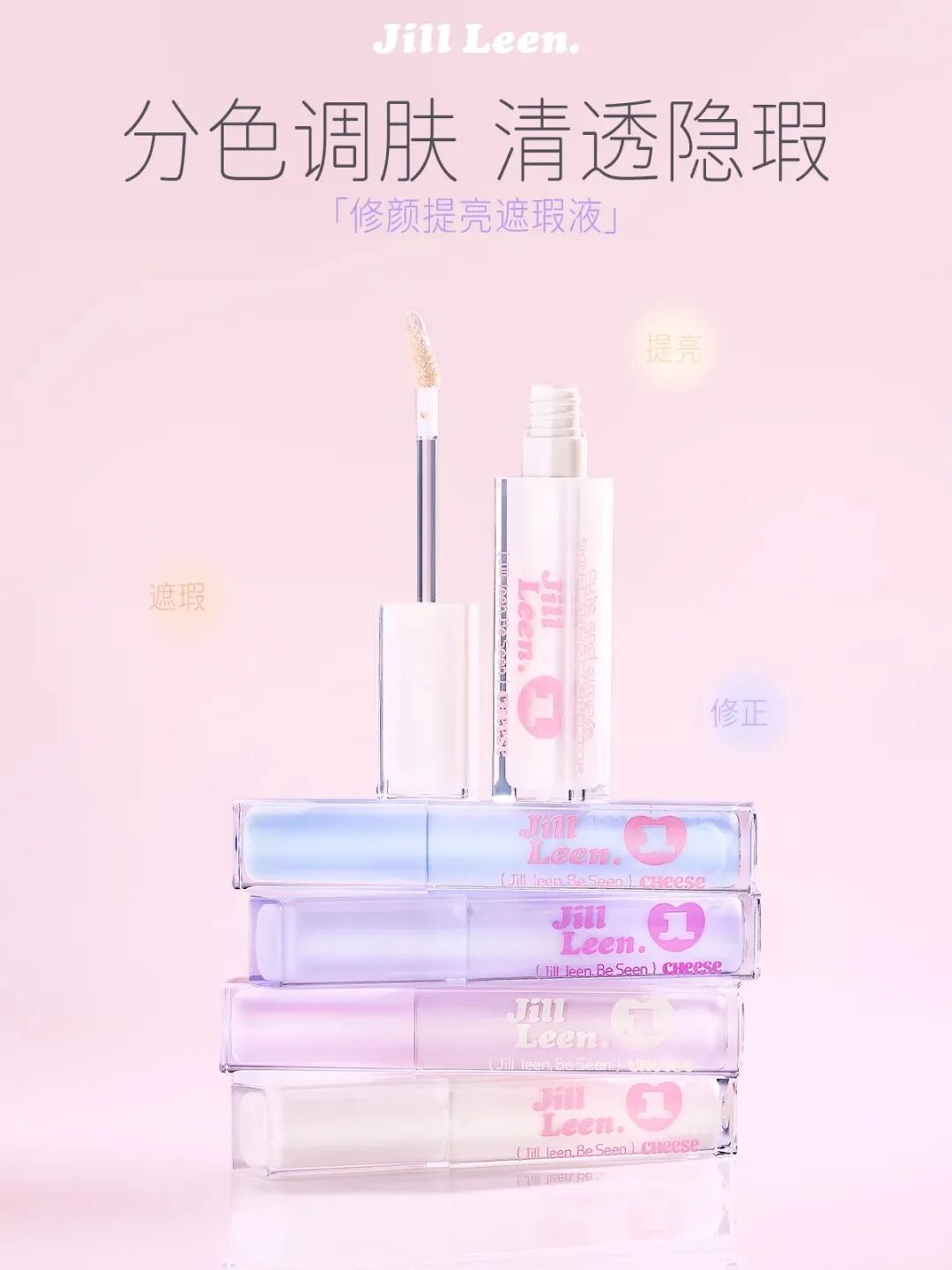 美妆圈一周新品（上）：娇韵诗双萃粉底液；酵色钻石棒眼影；玛丽黛佳奔赴限定系列；丰添防脱精华喷雾... | 新品速递