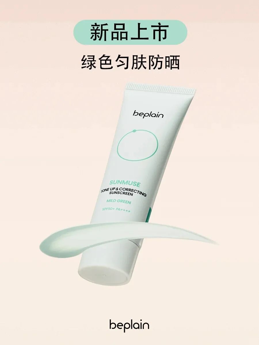 美妆圈一周新品（上）：娇韵诗双萃粉底液；酵色钻石棒眼影；玛丽黛佳奔赴限定系列；丰添防脱精华喷雾... | 新品速递