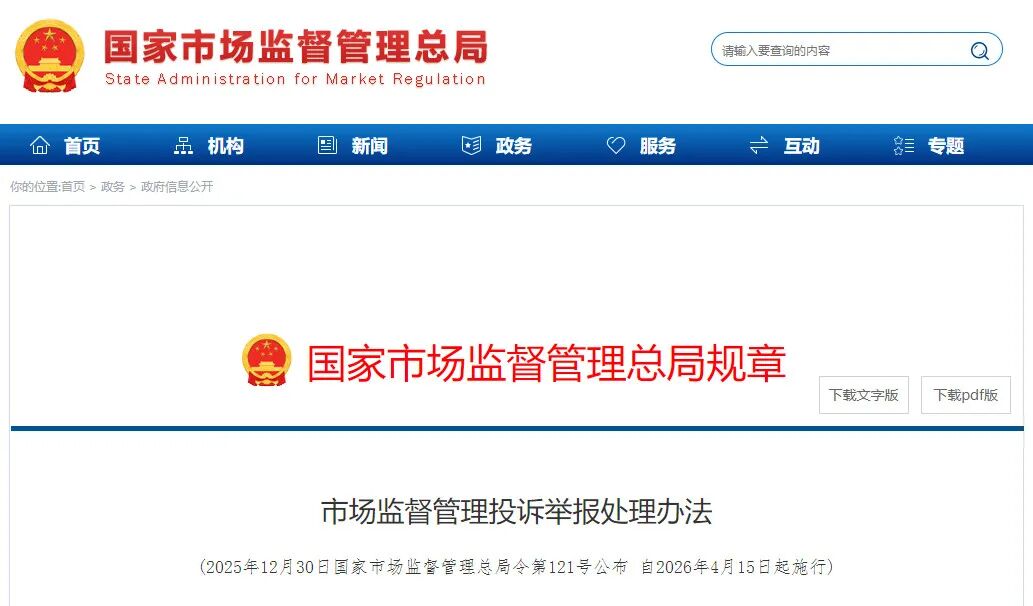 周热点：半亩花田冲刺「港股国货个护第一股」；小红书推出「AI小助手」智能获客工具；闻献推出线香品牌龟宝香居... | 美妆风向标