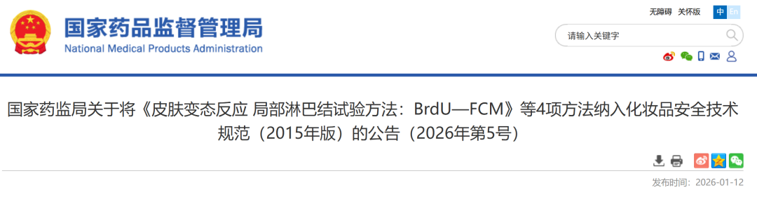 周热点：半亩花田冲刺「港股国货个护第一股」；小红书推出「AI小助手」智能获客工具；闻献推出线香品牌龟宝香居... | 美妆风向标