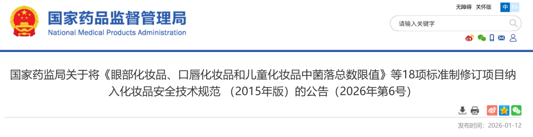 周热点：半亩花田冲刺「港股国货个护第一股」；小红书推出「AI小助手」智能获客工具；闻献推出线香品牌龟宝香居... | 美妆风向标