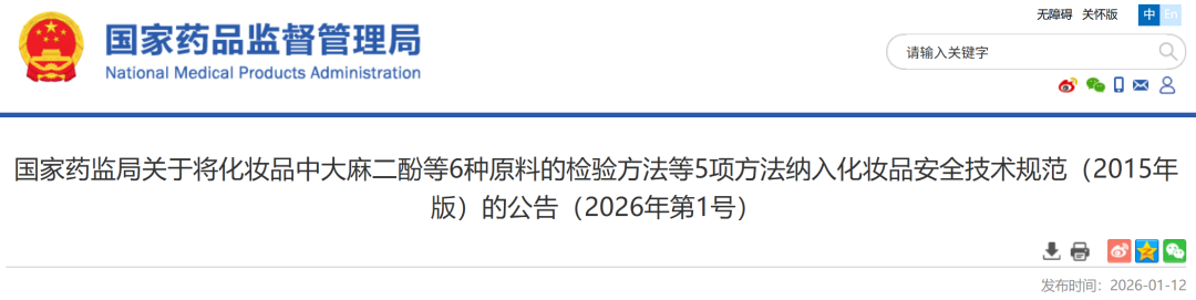 周热点：半亩花田冲刺「港股国货个护第一股」；小红书推出「AI小助手」智能获客工具；闻献推出线香品牌龟宝香居... | 美妆风向标