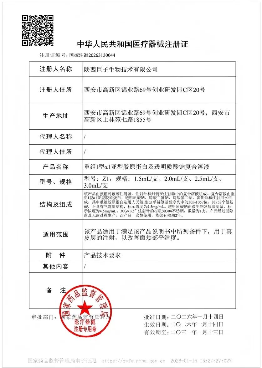 周热点：半亩花田冲刺「港股国货个护第一股」；小红书推出「AI小助手」智能获客工具；闻献推出线香品牌龟宝香居... | 美妆风向标