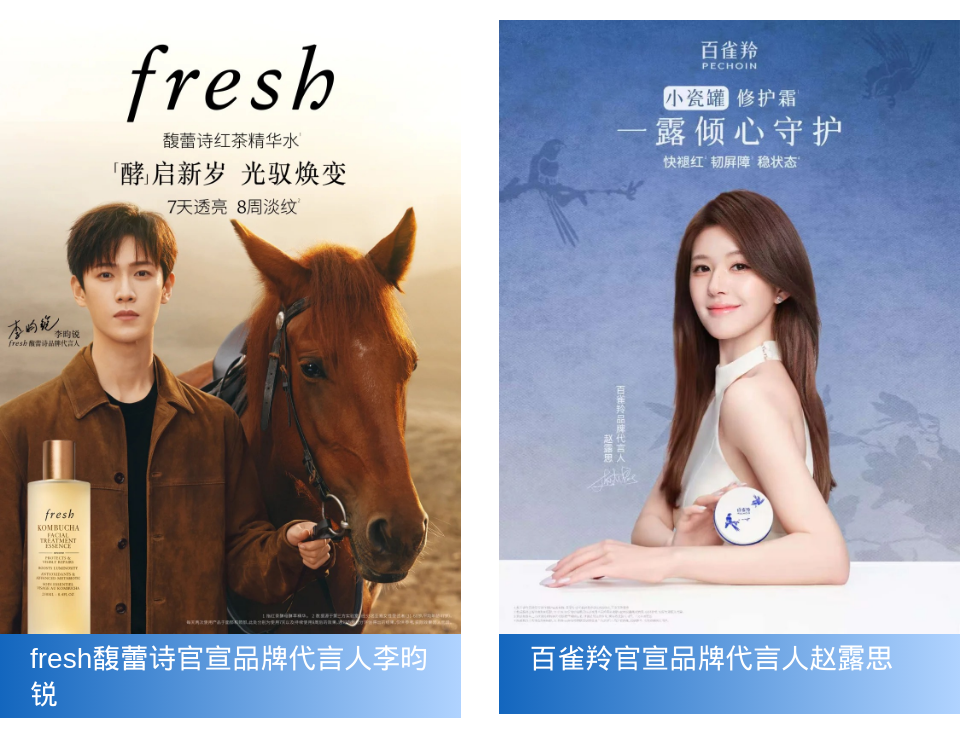 周热点：半亩花田冲刺「港股国货个护第一股」；小红书推出「AI小助手」智能获客工具；闻献推出线香品牌龟宝香居... | 美妆风向标