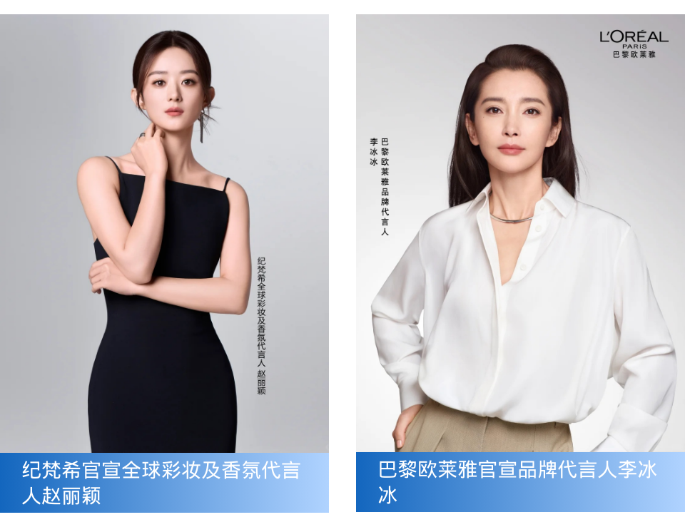 周热点：半亩花田冲刺「港股国货个护第一股」；小红书推出「AI小助手」智能获客工具；闻献推出线香品牌龟宝香居... | 美妆风向标