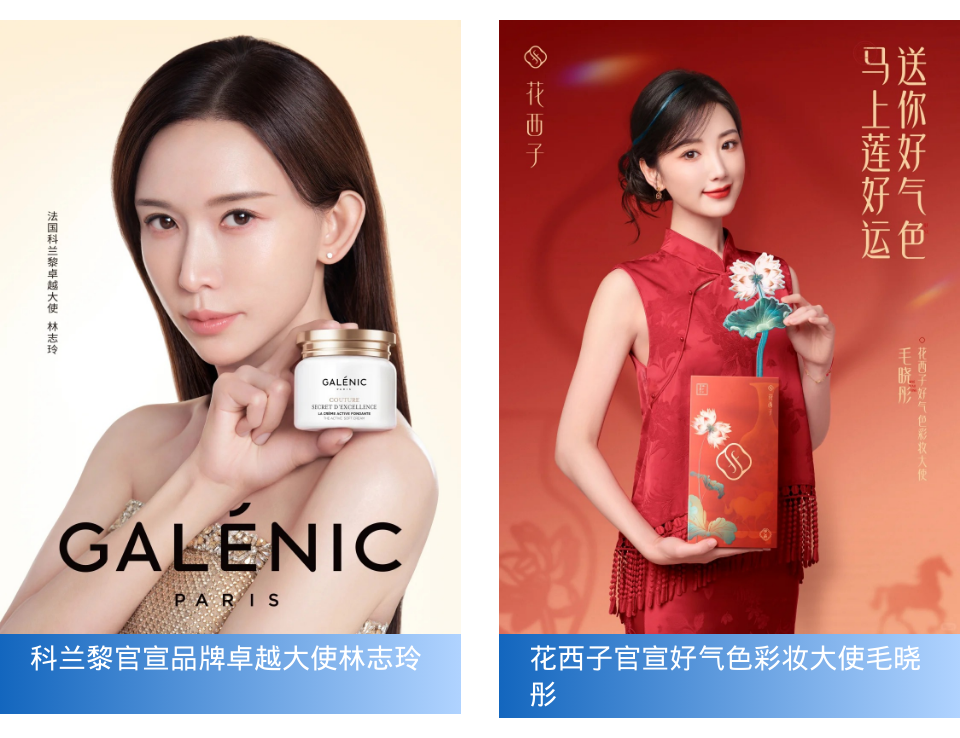 周热点：半亩花田冲刺「港股国货个护第一股」；小红书推出「AI小助手」智能获客工具；闻献推出线香品牌龟宝香居... | 美妆风向标