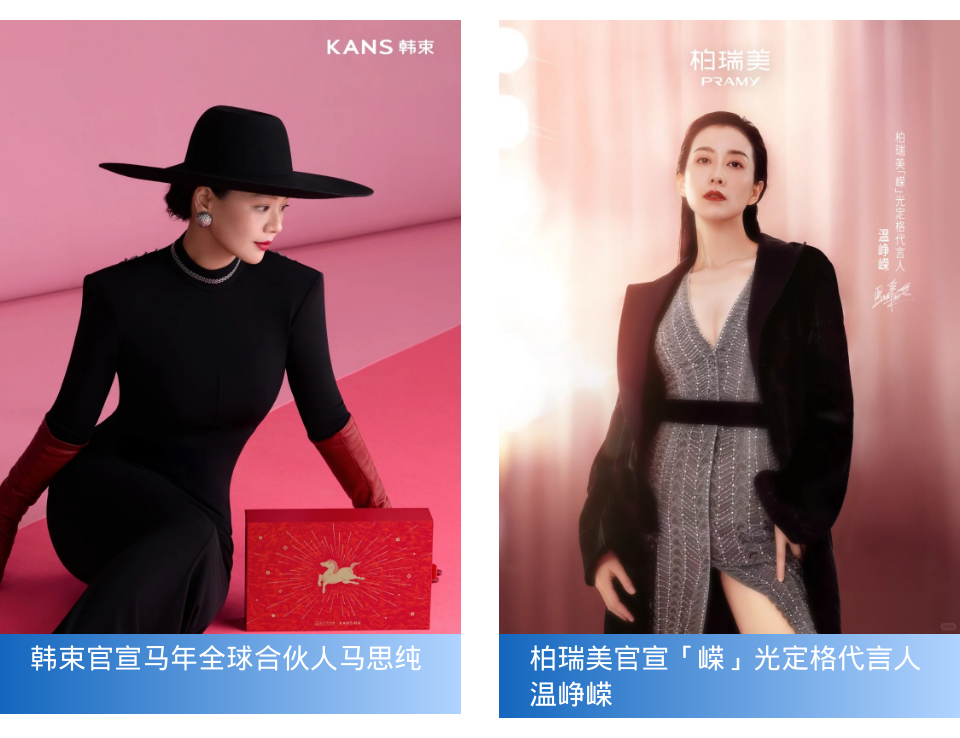 周热点：半亩花田冲刺「港股国货个护第一股」；小红书推出「AI小助手」智能获客工具；闻献推出线香品牌龟宝香居... | 美妆风向标